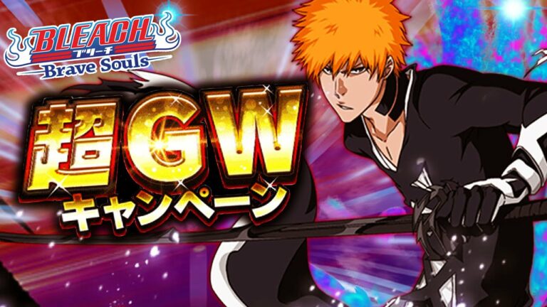 bleach brave souls how to play it on pc